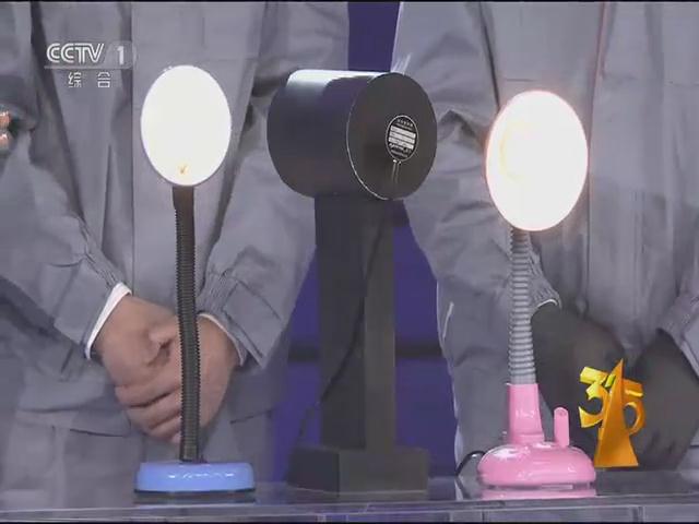 遠方(fang)光電頻閃設備亮相央視315晚會 爲炤明健康保