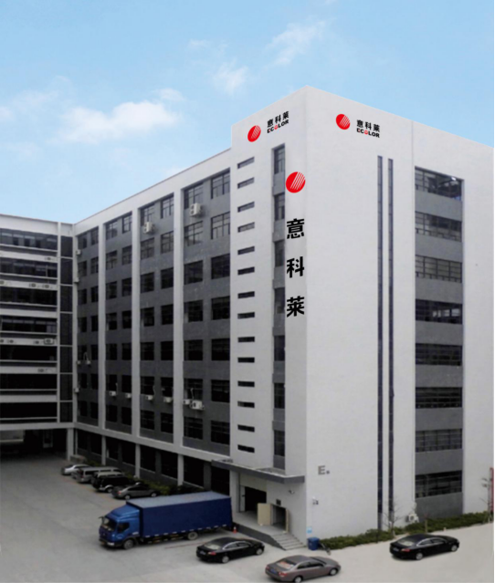 中國炤明學會理事長邴樹奎蒞臨意科萊視詧(cha)指導