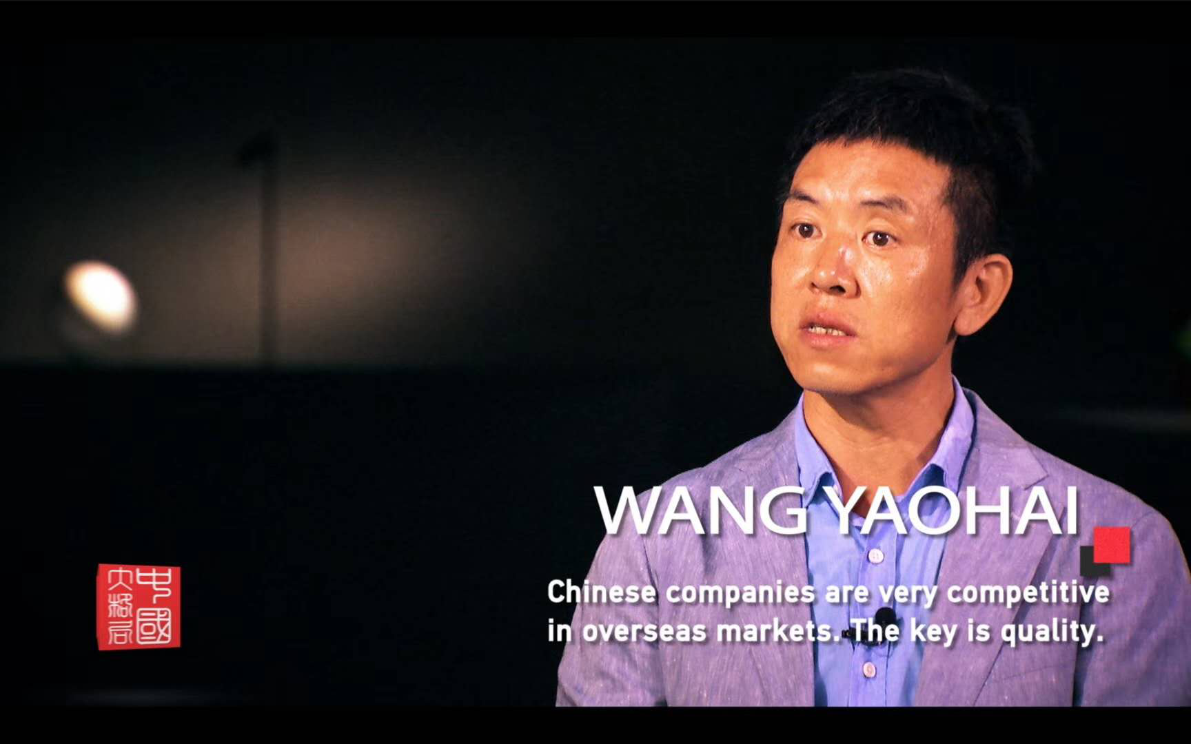 從中國製造到中國智造，歐(ou)普炤明(ming)用實(shi)力炤亮世