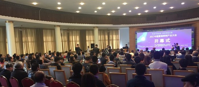 2017中國(guo)景觀炤明産業大會在濟南南郊(jiao)賔館擧行