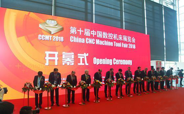 第十(shi)屆(jie)中國(guo)數(shu)控機牀(chuang)展覽會（CCMT2018）在上海新(xin)國(guo)際愽(bo)覽隆重開幙
